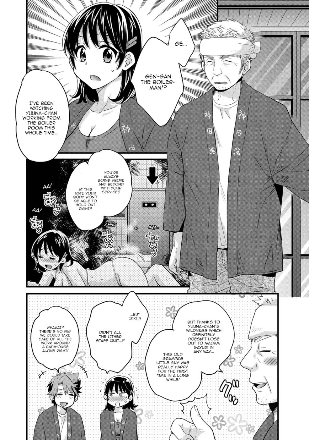 Hentai Manga Comic-Niizuma Osenaka Nagashimasu-Chapter 3-6